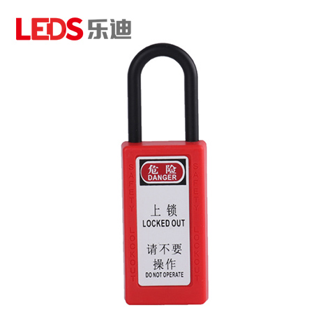 長體尼龍安全掛鎖使用方法